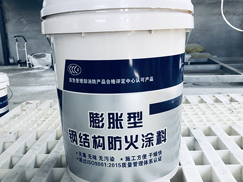 膨脹型鋼結(jié)構(gòu)防火涂料